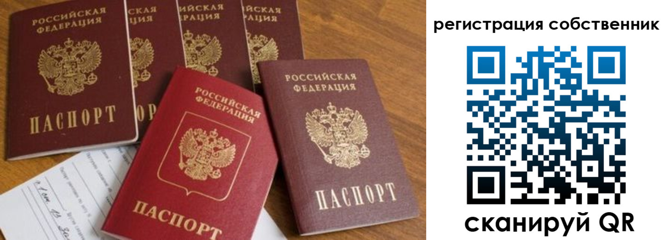 временная регистрация адрес в Тосно