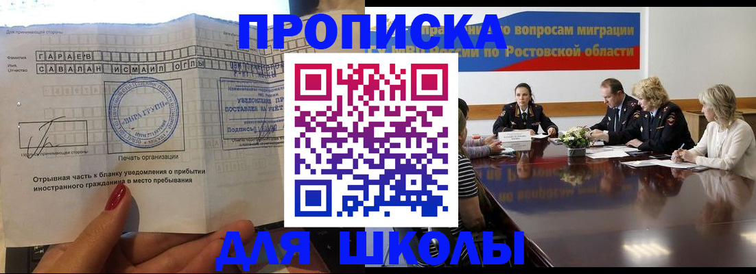 прописка паспорт в Тосно