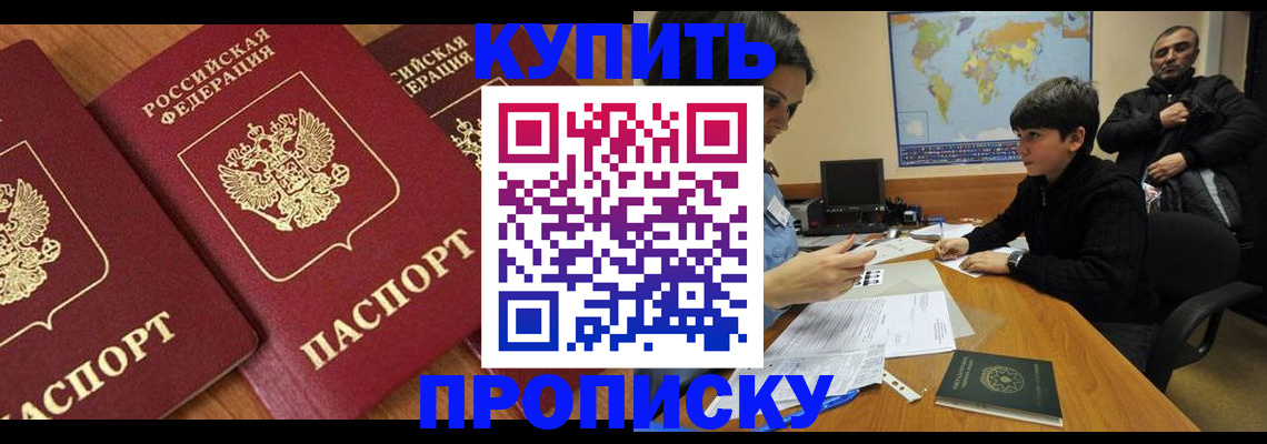 регистрация для дет. сада в Тосно